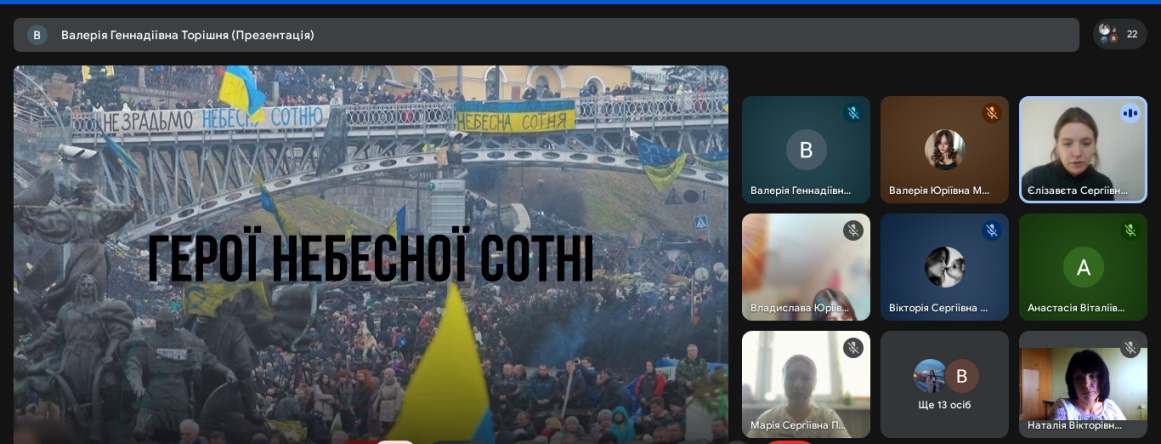 Пам’ятаємо. Єднаймося. Продовжуємо боротьбу: у Фаховому коледжі «Універсум» вшанували пам'ять Героїв Небесної Сотні