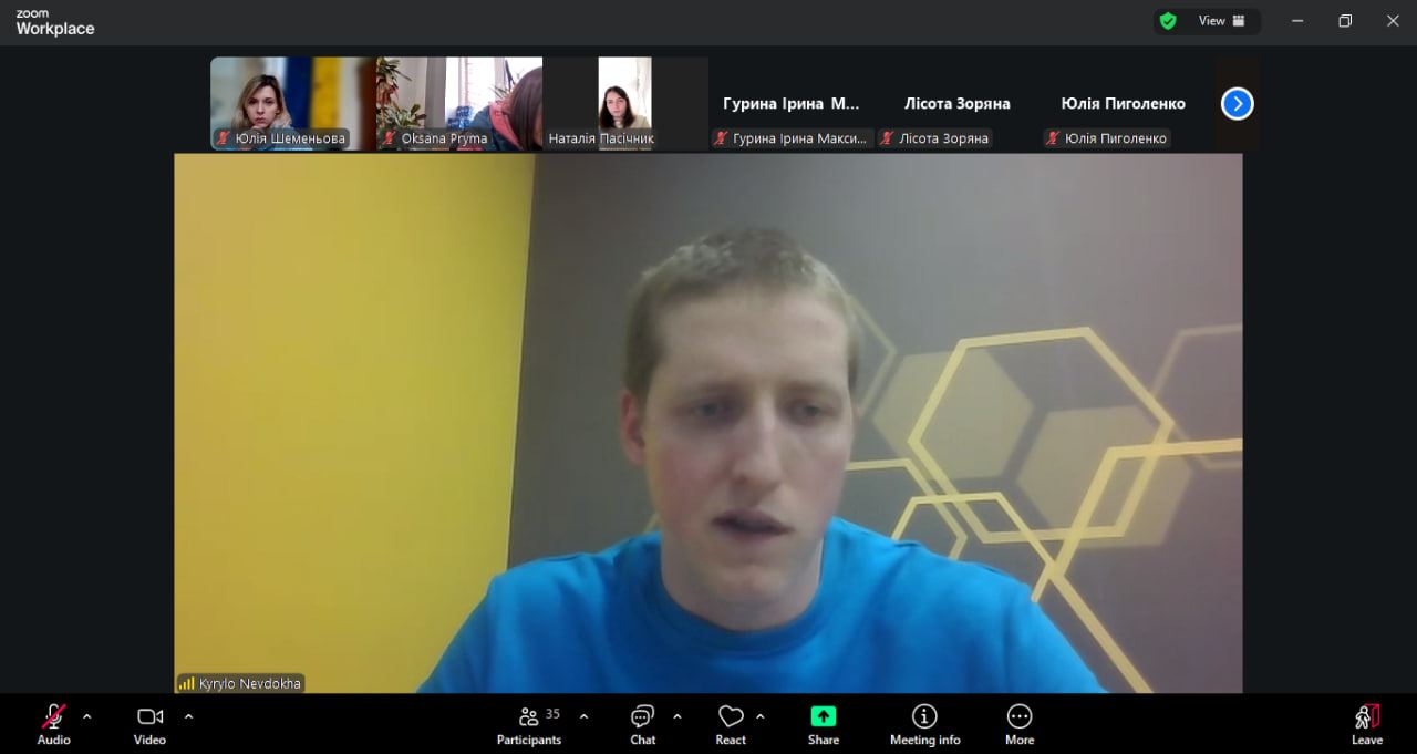 Зустріч студентів Коледжу з головою Офісу дітей та молоді «ДІйМО» при Міністерстві соціальної політики, сім’ї та єдності України Кирилом НЕВДОХОЮ