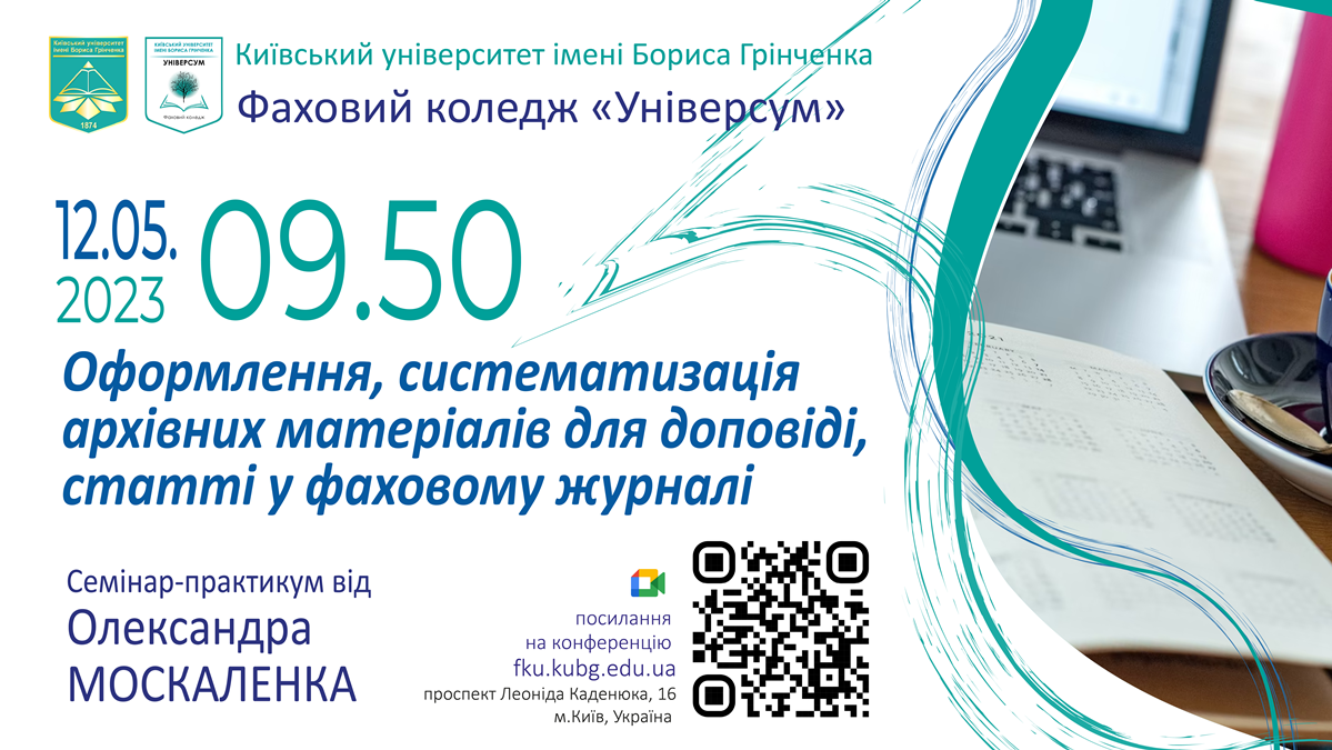 c p mockalenko 12 05