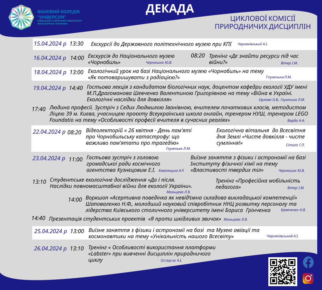 dekada pd 2024