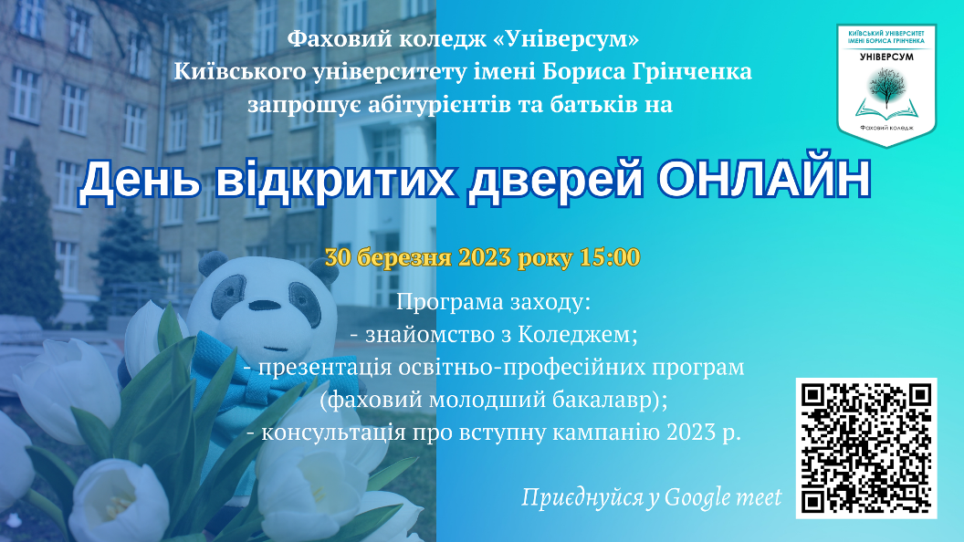 dvd 30 03 23