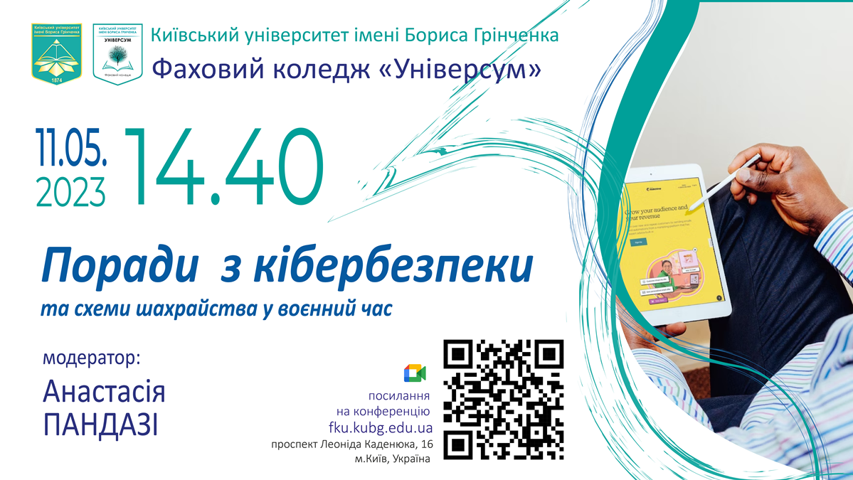 kiberbezpeka pandazi 11 05