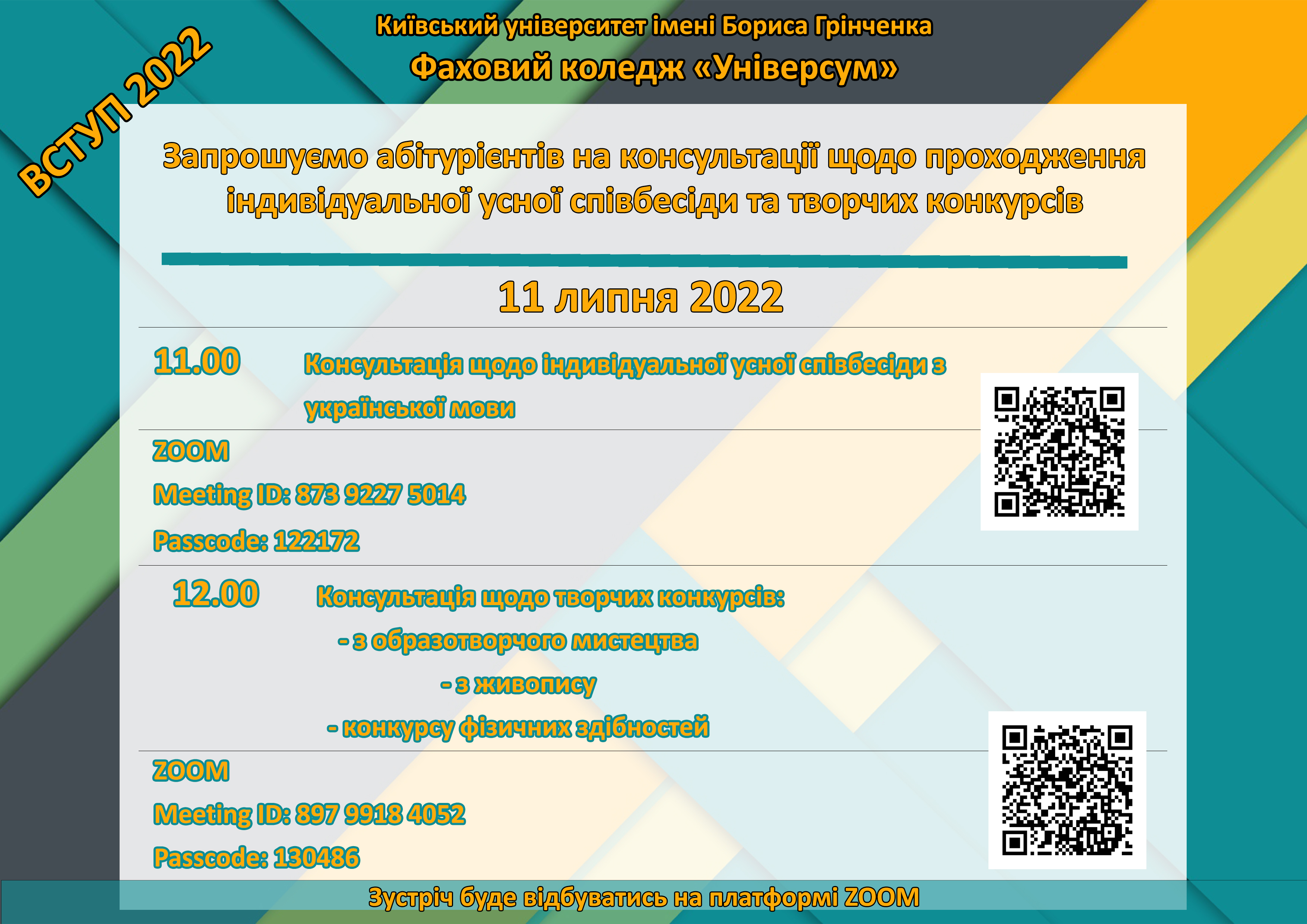 koncylt 11 07