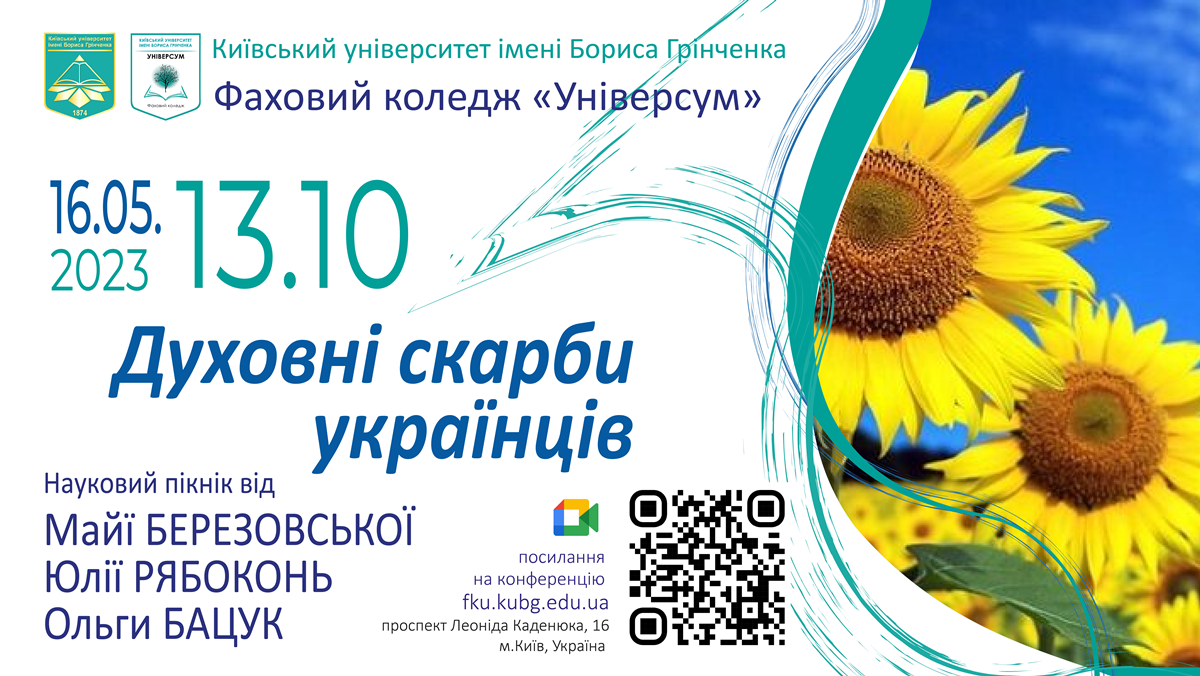 n p berezovcka 16 05