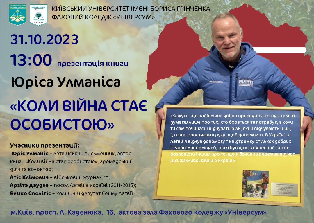 prezentacya knugu 31 10