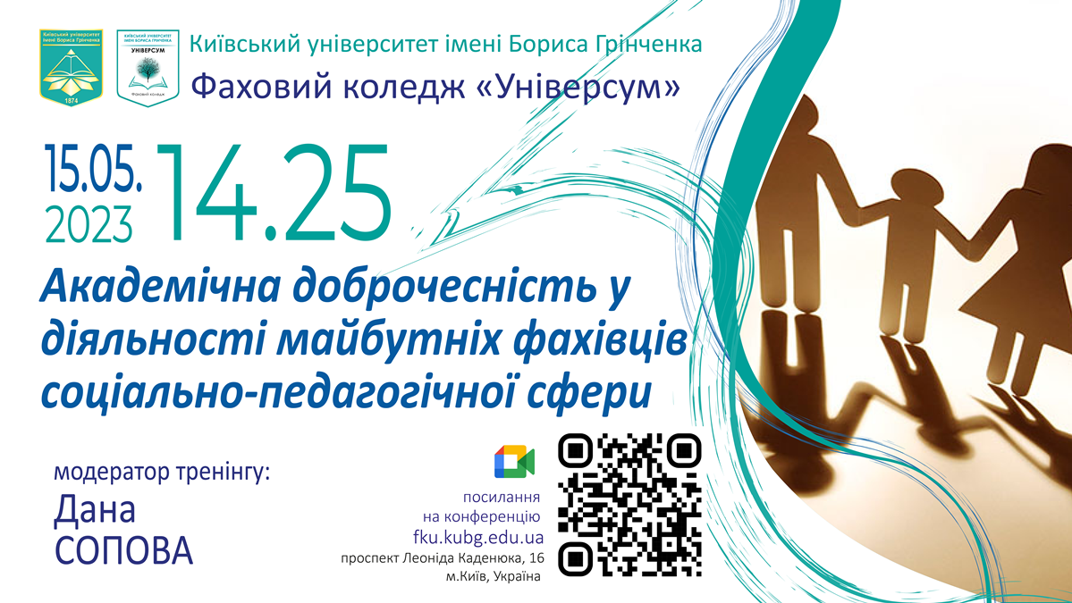 trening sopova 15 05