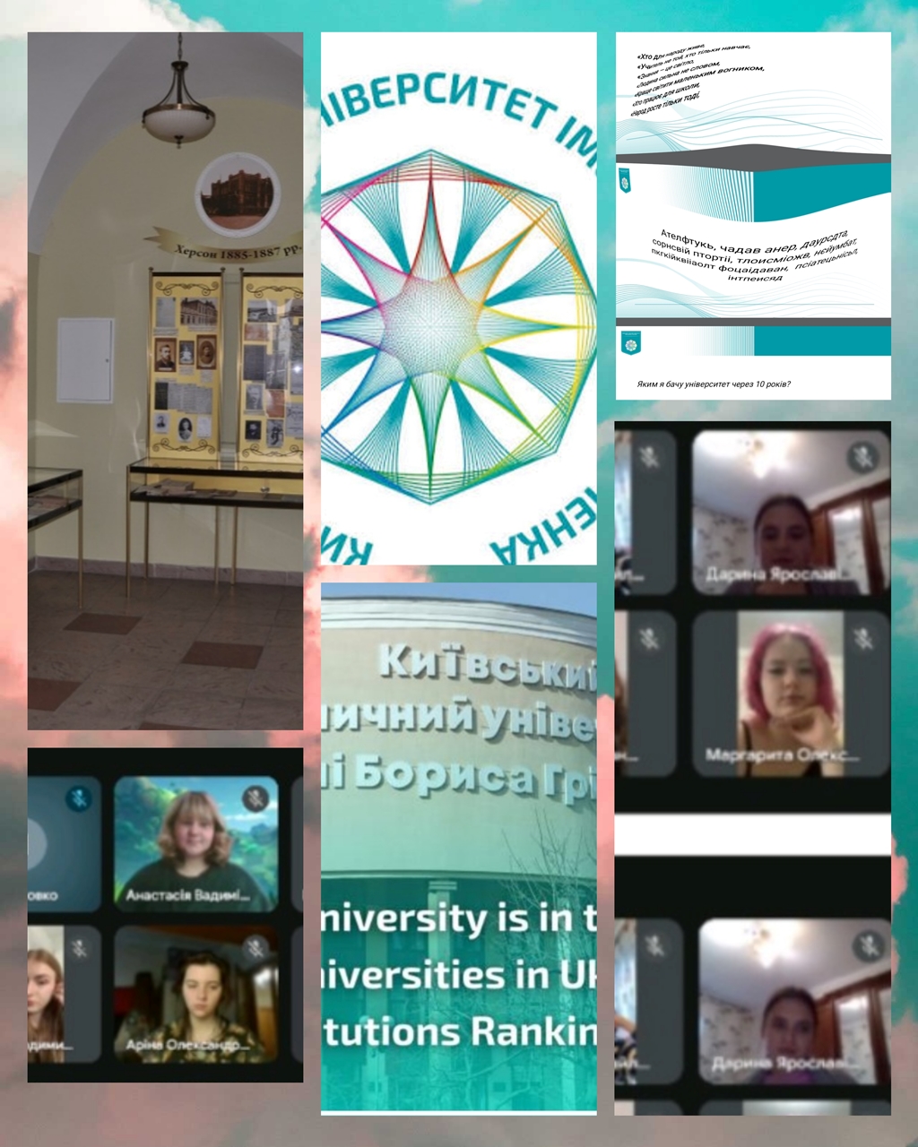 Інтелект-фест до Дня університету Інтелект-фест до Дня університету