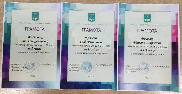 olympiad 2022
