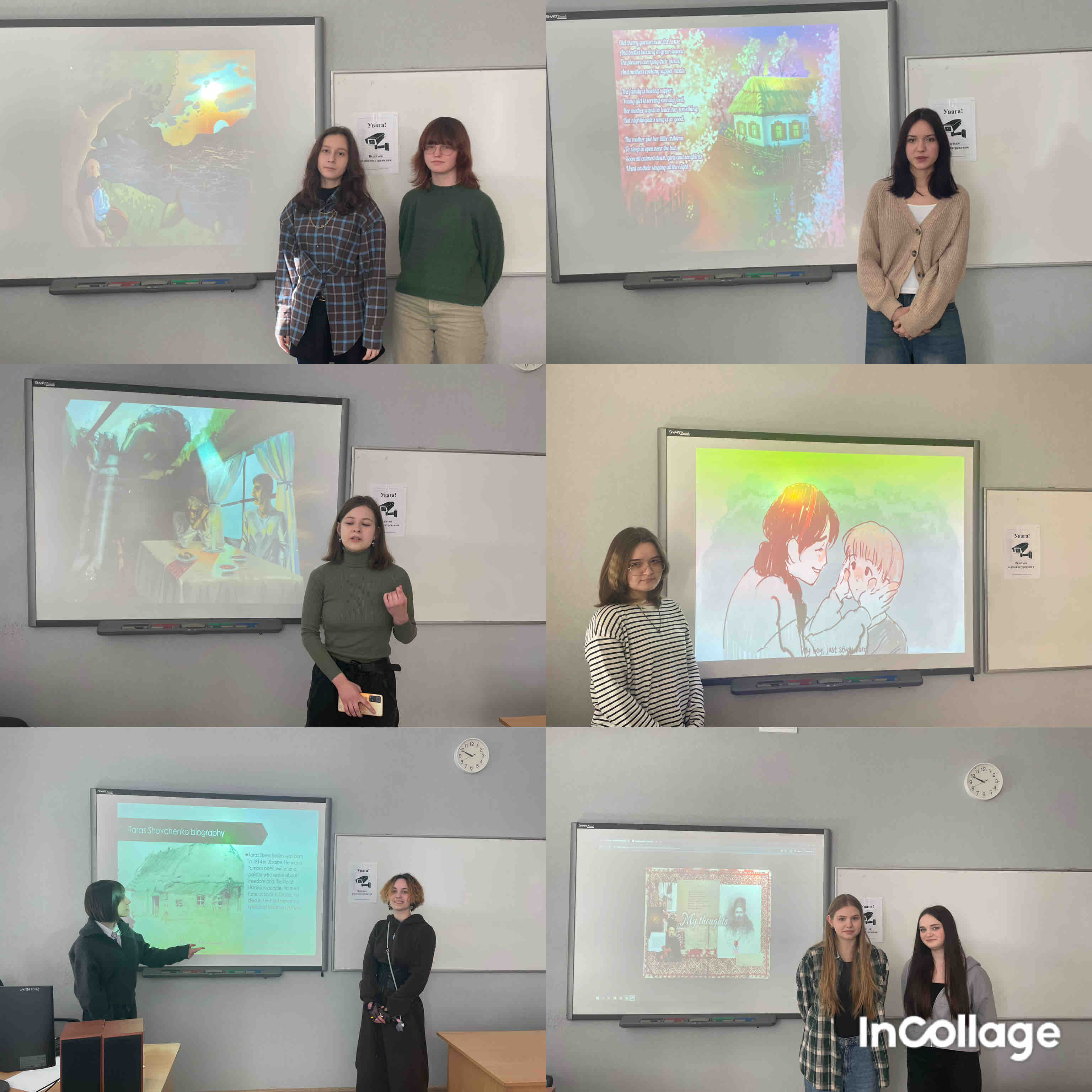 Візульно-культурна дискусія «Шевченківські читання "Kobzar: Image, Symbol, World Fame" Візульно-культурна дискусія «Шевченківські читання "Kobzar: Image, Symbol, World Fame"