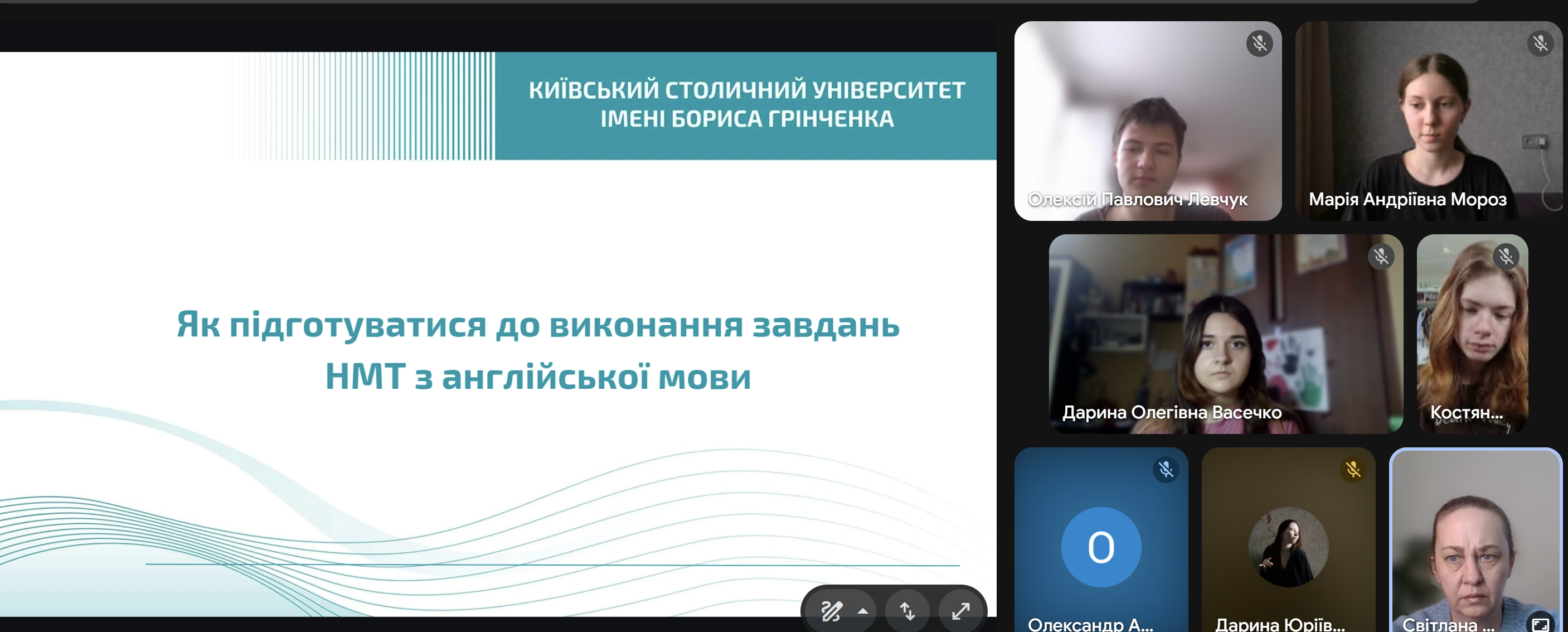 Тренінг «Стратегія успіху: підготовка до НМТ»