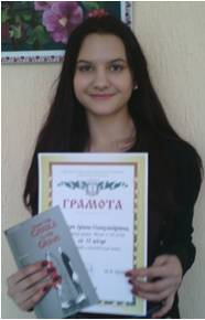 Трухан Ірина 