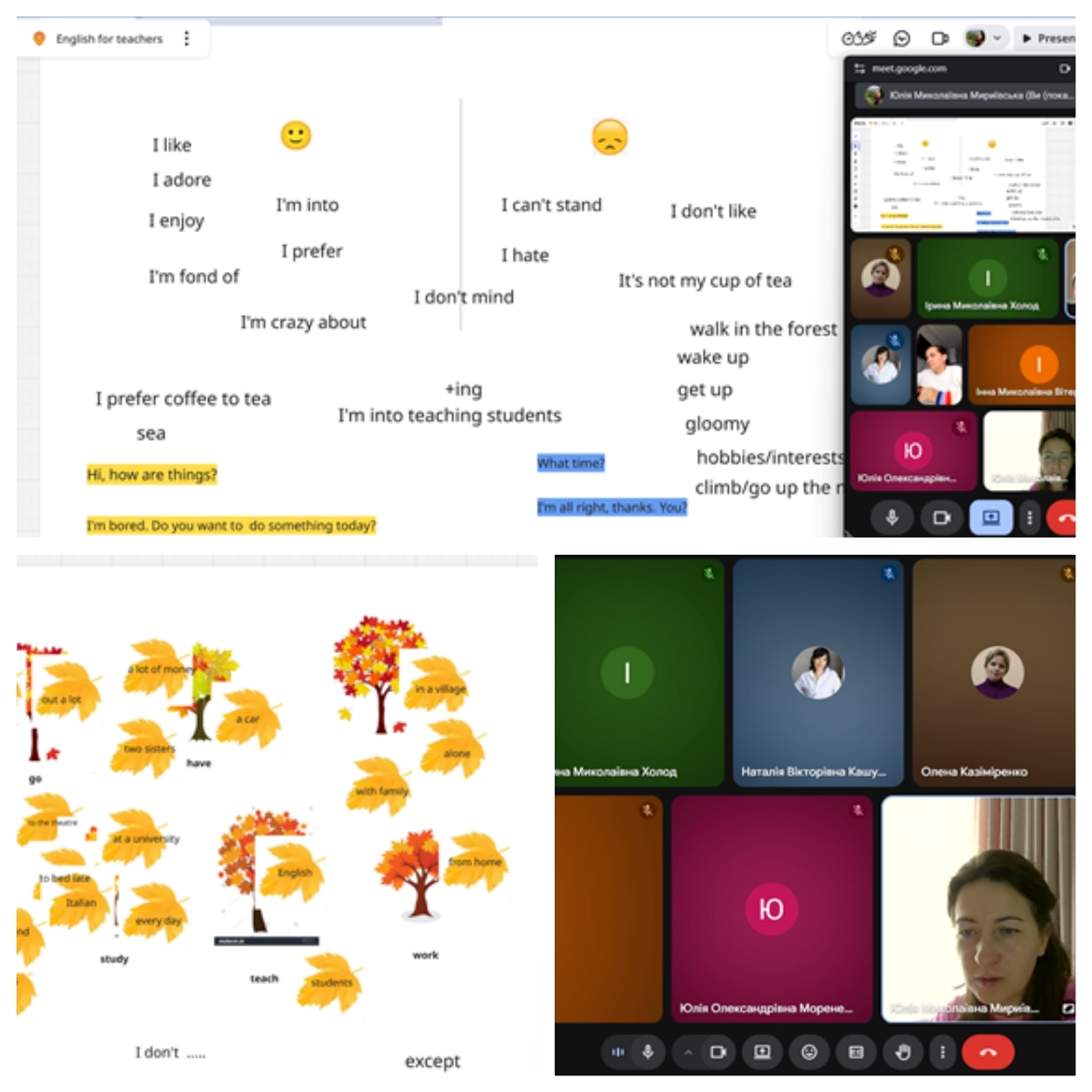 Заняття з англійської мови для викладачів