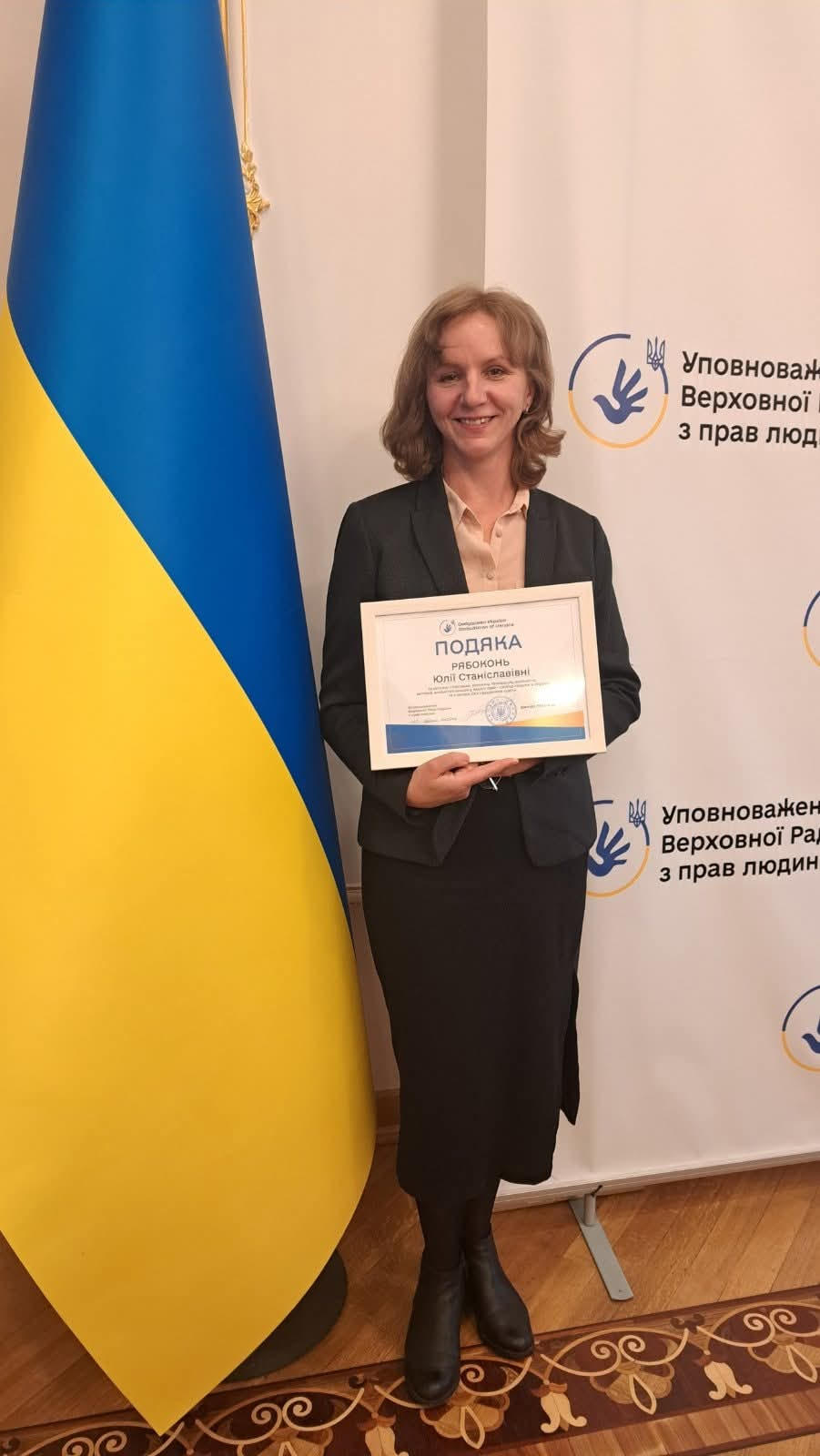 Нагородження голови циклової комісії Рябоконь Юлії Станіславівни відзнакою Уповноваженого Верховної Радою з прав людини з нагоди Дня працівників освіти Нагородження голови циклової комісії Рябоконь Юлії Станіславівни відзнакою Уповноваженого Верховної Радою з прав людини з нагоди Дня працівників освіти