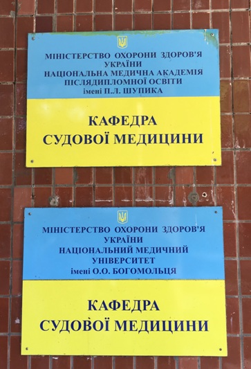 Виїзне заняття з дисципліни «Кримінальний процес»