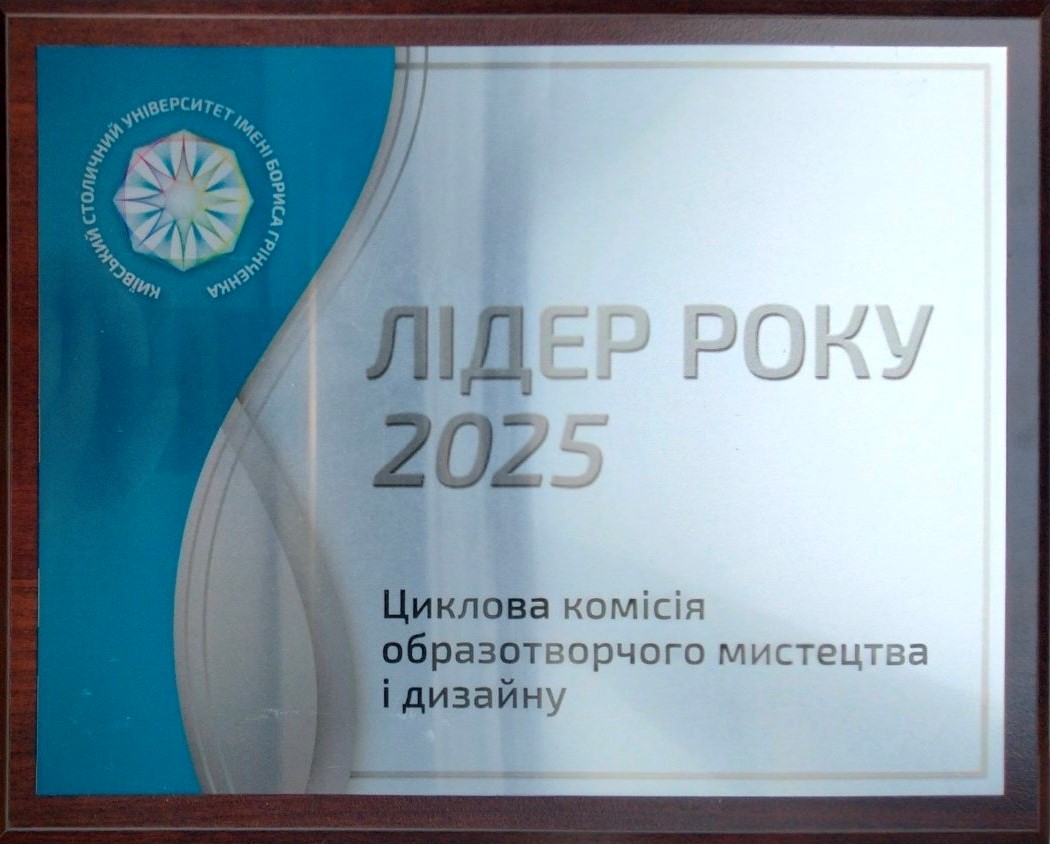 Ми – срібні лідери! Результати щорічного рейтингового оцінювання «Лідер року-2025»