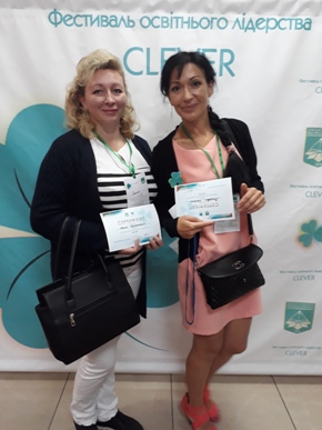 Фестиваль освітнього лідерства  «Clever»