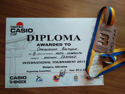 Dnipro Casio Cup 2017