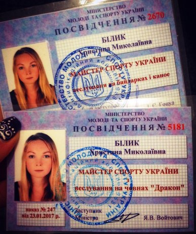 Вітаємо викладача циклової комісії фізичного виховання Білик Христину Миколаївну