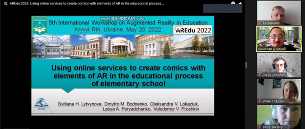 Участь у Міжнародній конференції «5th International Workshop on Augmented Reality in Education (AREdu 2022)» konfer1 20 05