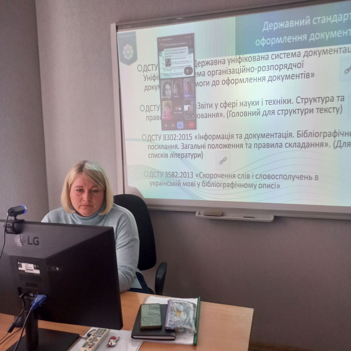 Тренінг для викладачів «Редагування та форматування документів».