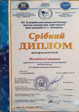 Matviichuk 1