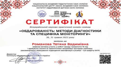 certuf1 31 05