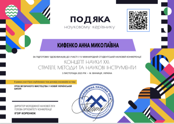 konfer kufenko1 03 10