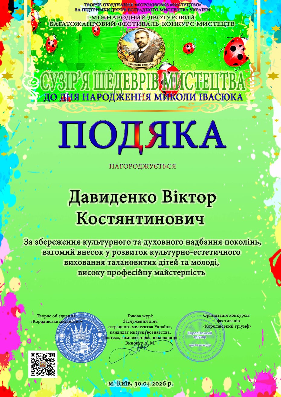 Вітаємо Анну Кифенко з перемогою!