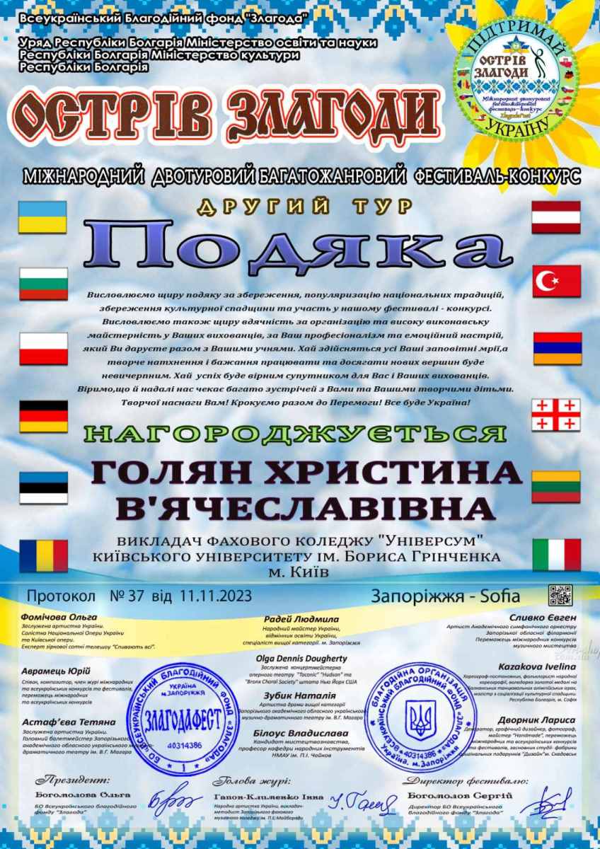 vit zhdanova2