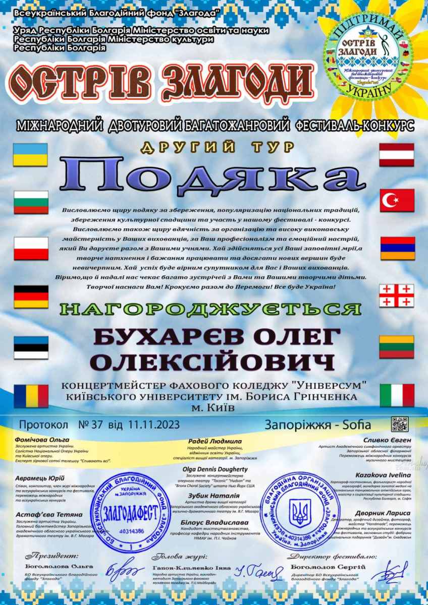 vit zhdanova3