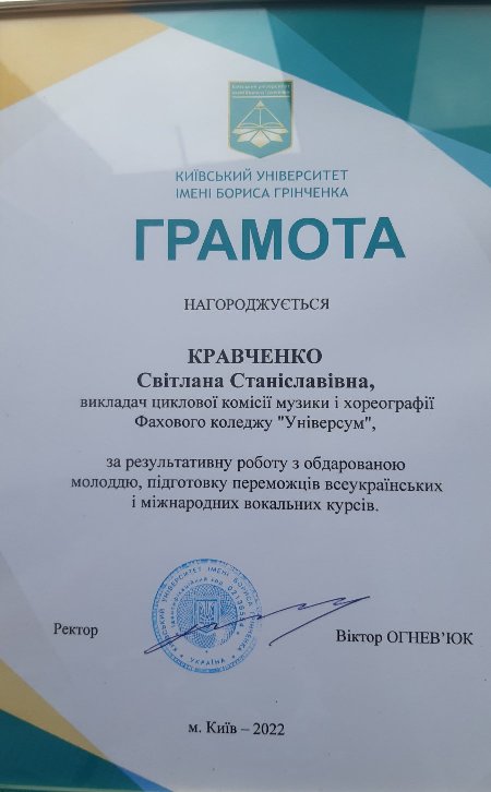 vitaem kravchenko1