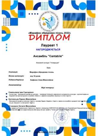 vitaem obryad pisn1