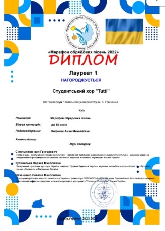 vitaem obryad pisn2