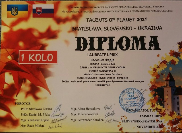 vitaem vacilev1