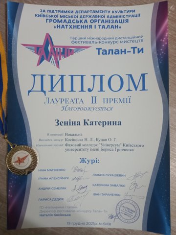 vitaem zenina1