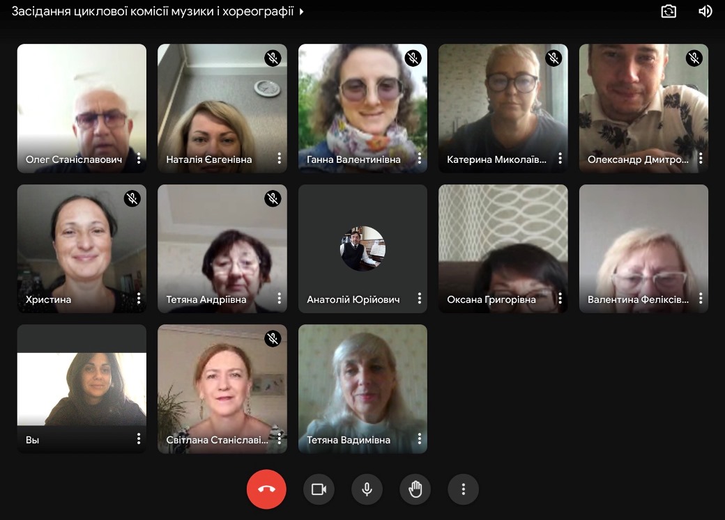 Засідання циклової комісії музики і хореографії Засідання циклової комісії музики і хореографії