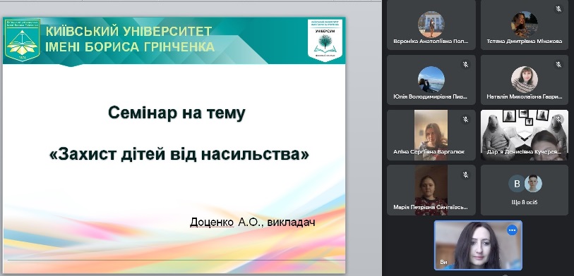 ceminar1 07 12