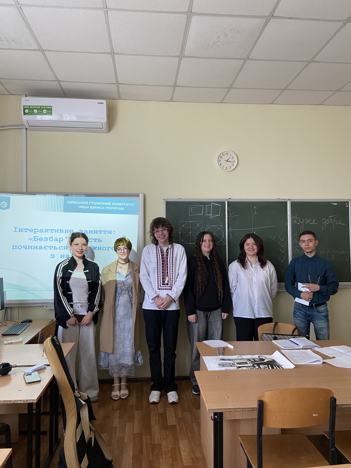 Інтерактивне заняття «Безбар’єрність починається з кожного з нас» Інтерактивне заняття «Безбар’єрність починається з кожного з нас»