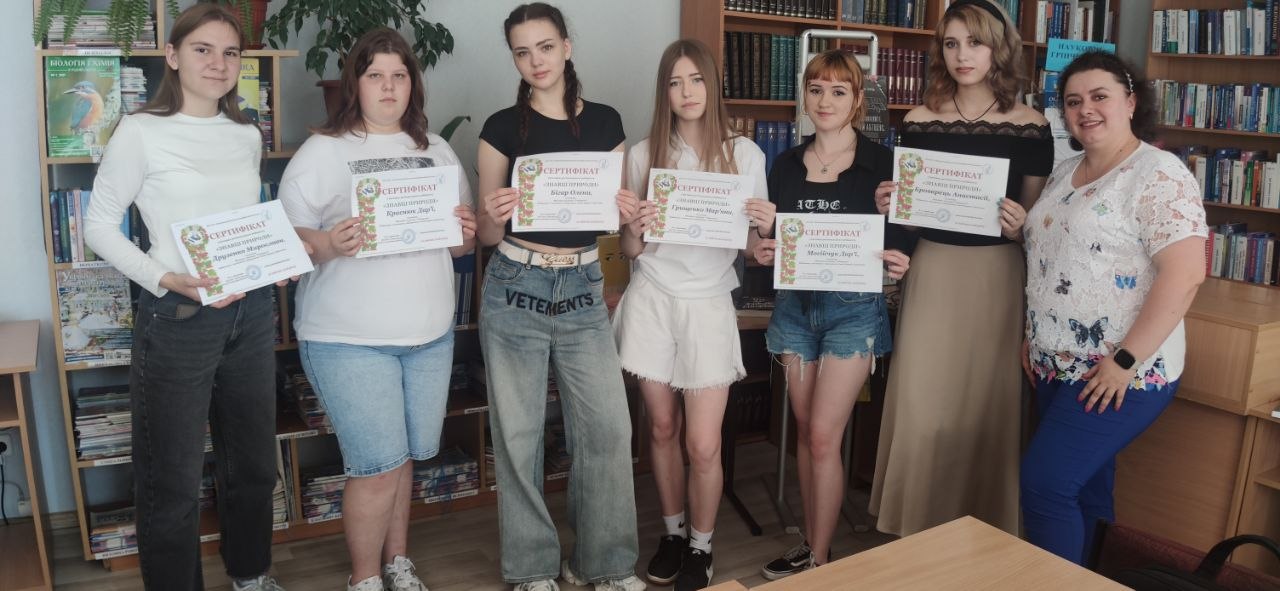 Вебквест «Знавці природи» Вебквест «Знавці природи»