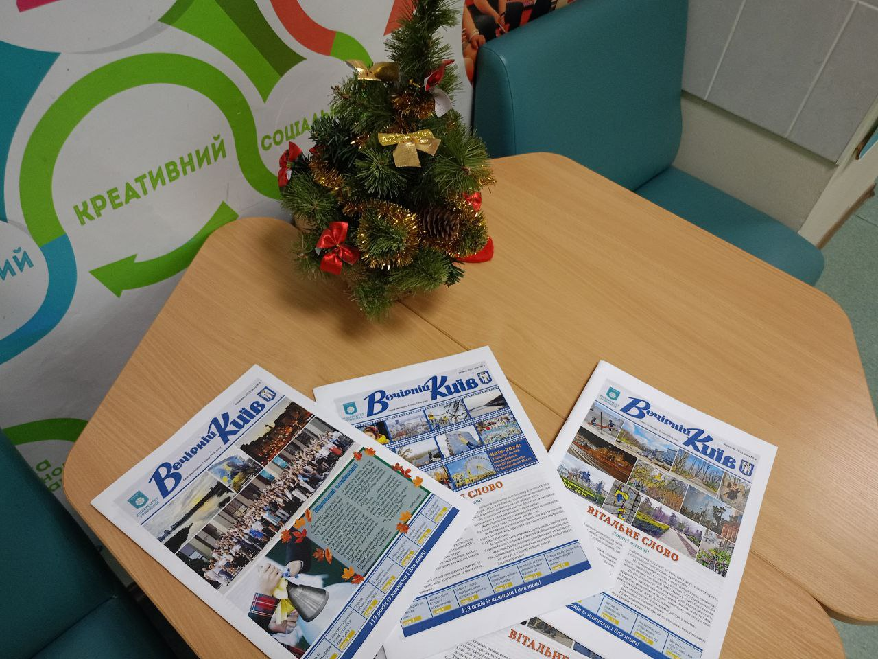 Співпраця з кафедрою медіапродюсування та видавничої справи Факультету журналістики, студентським радіо «Radio BG»