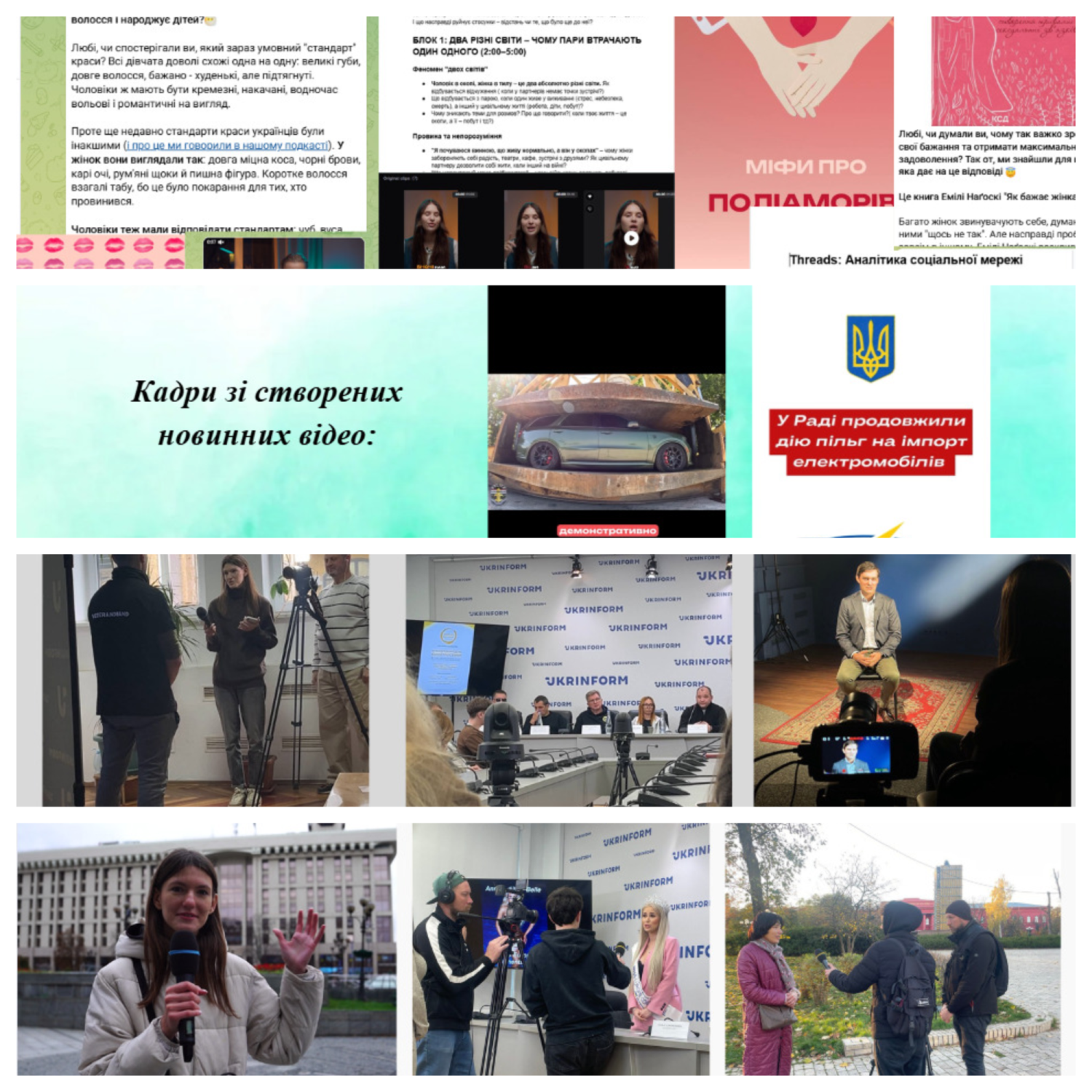 Звітна конференція з виробничої практики групи ВСРфмб-1-22-4.0д Звітна конференція з виробничої практики групи ВСРфмб-1-22-4.0д