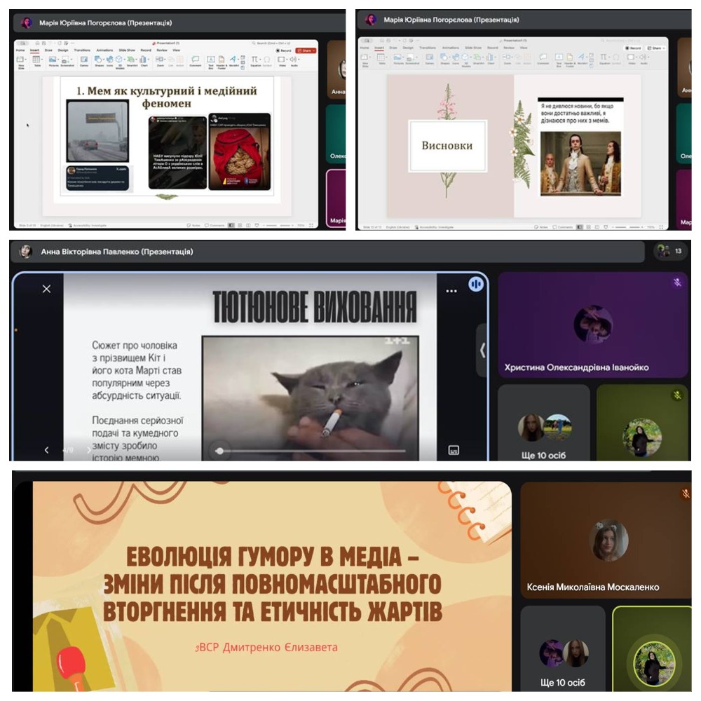 Українське медіа – від феноменів до мемів Українське медіа – від феноменів до мемів