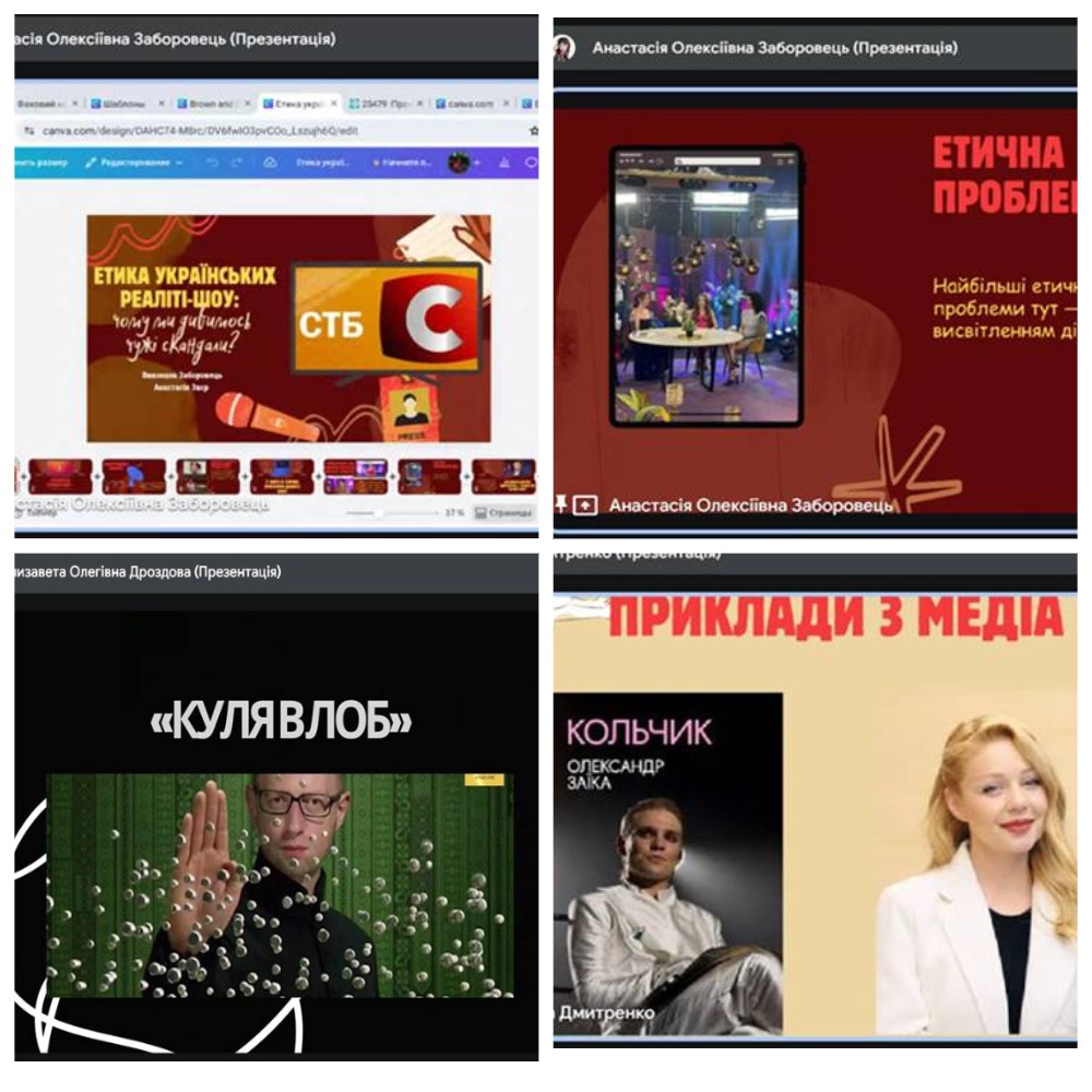 Українське медіа – від феноменів до мемів Українське медіа – від феноменів до мемів