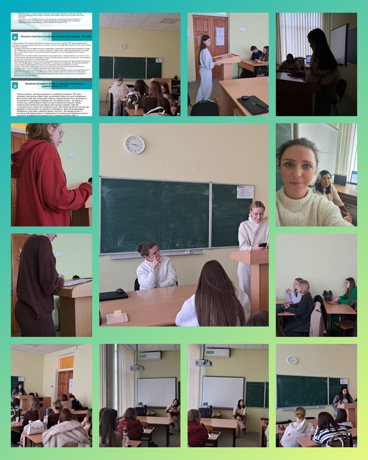 Засідання наукового гуртка  на тему “Семантичні та структурні особливості промов Ted Talks на тему освіти”