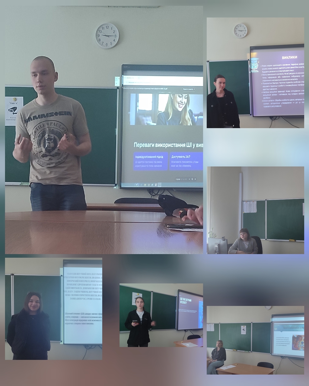Засідання наукового гуртка "Lingva" на тему "Роль штучного інтелекту у навчанні іноземної мови: можливості та виклики"