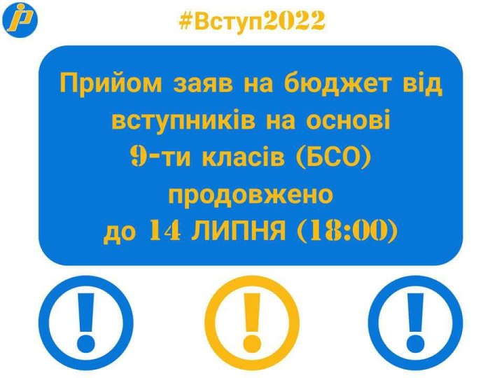 vstup 2022 13 07