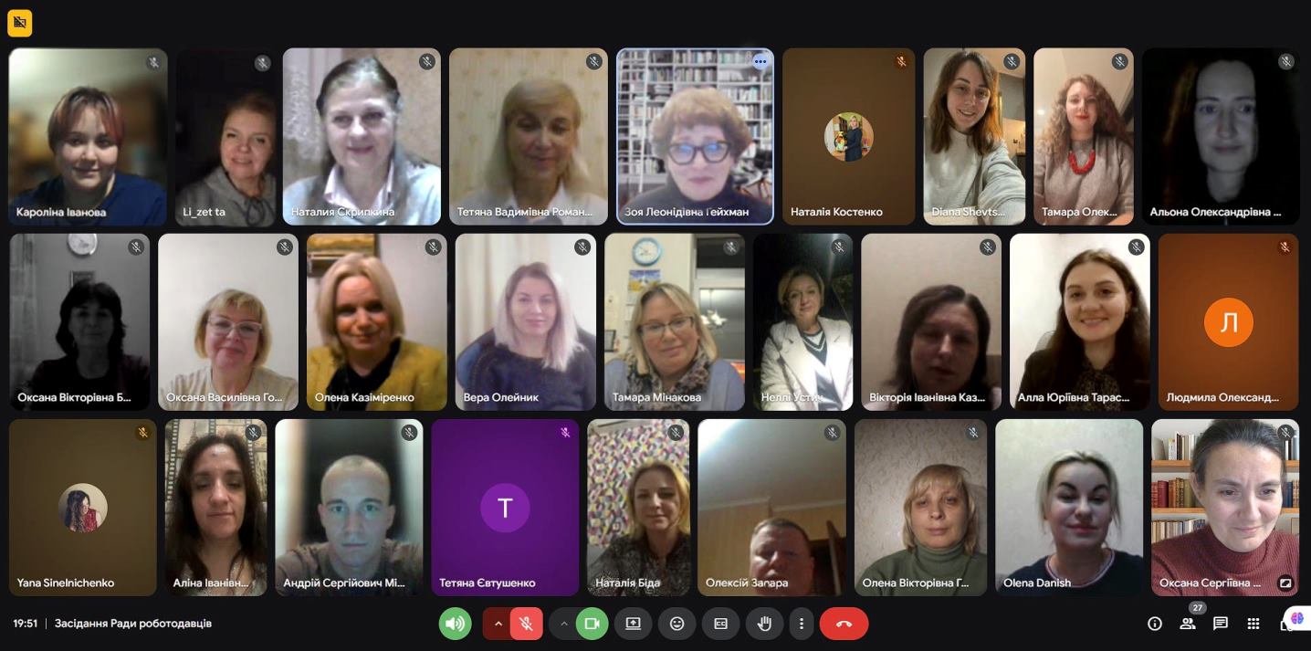 Засідання Ради роботодавців