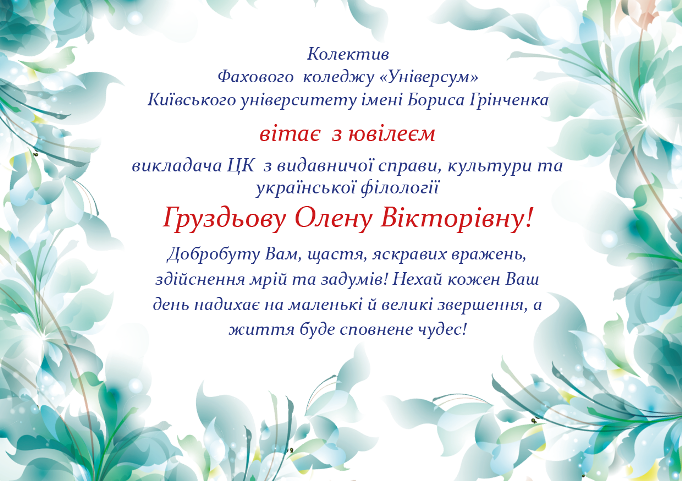 vitaem gryzdev