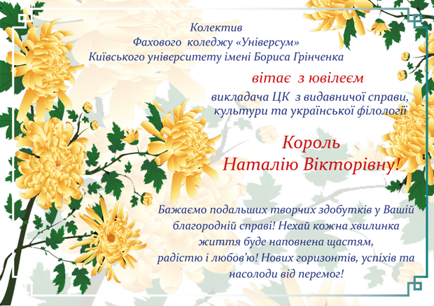 vitaem korol