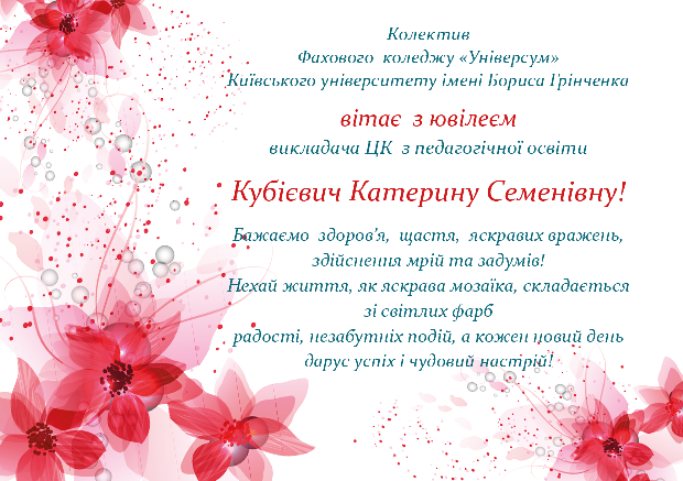 vitaem kybievich1
